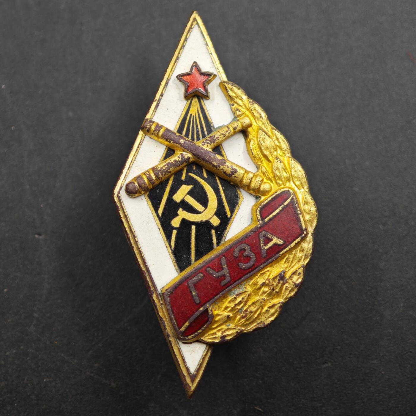 2月新年开工第一场徽章钱币专场