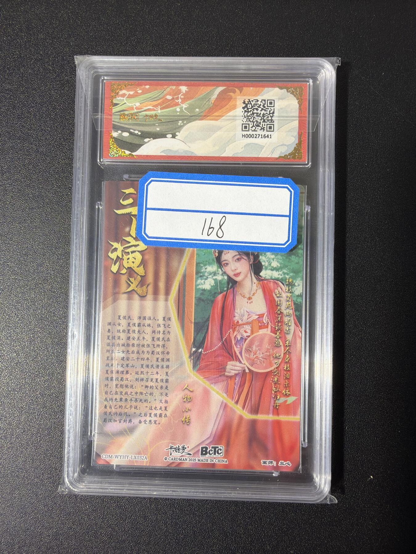 NO.26 好又多金牌大场，夯爆了的马年开门红！每周一站式配齐，方便凑单！（周6晚9点截拍，卖家免费送拍！） 【爆金】卡德曼 三国 兰心 夏侯涓 粗闪