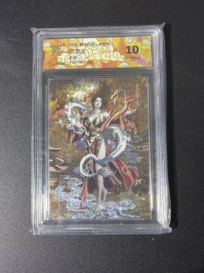 NO.26 好又多金牌大场，夯爆了的马年开门红！每周一站式配齐，方便凑单！（周6晚9点截拍，卖家免费送拍！） - 焱卡 神姬传 刷子 亢金龙 折光 10G