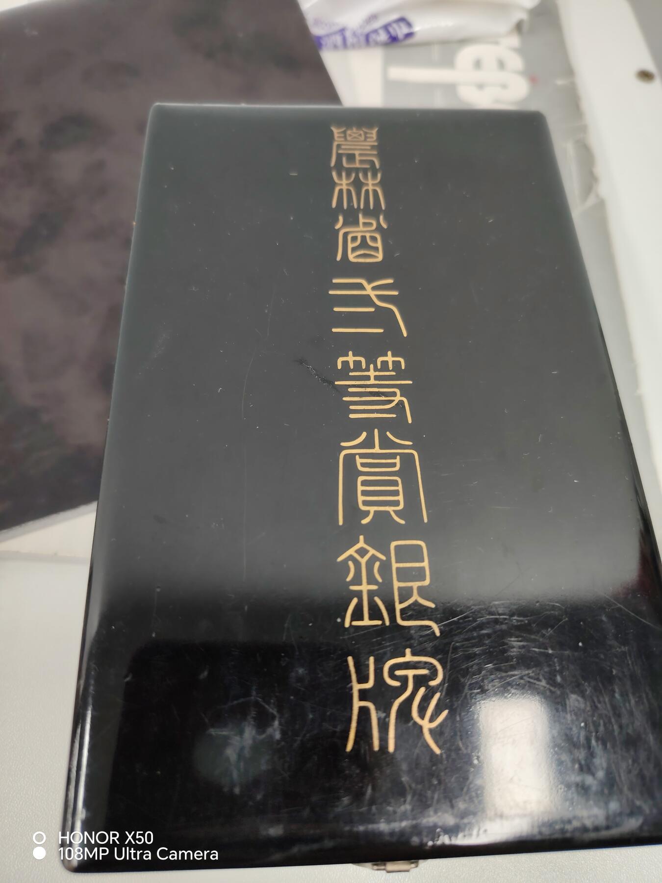 城南花开💐87场 农林二等赏