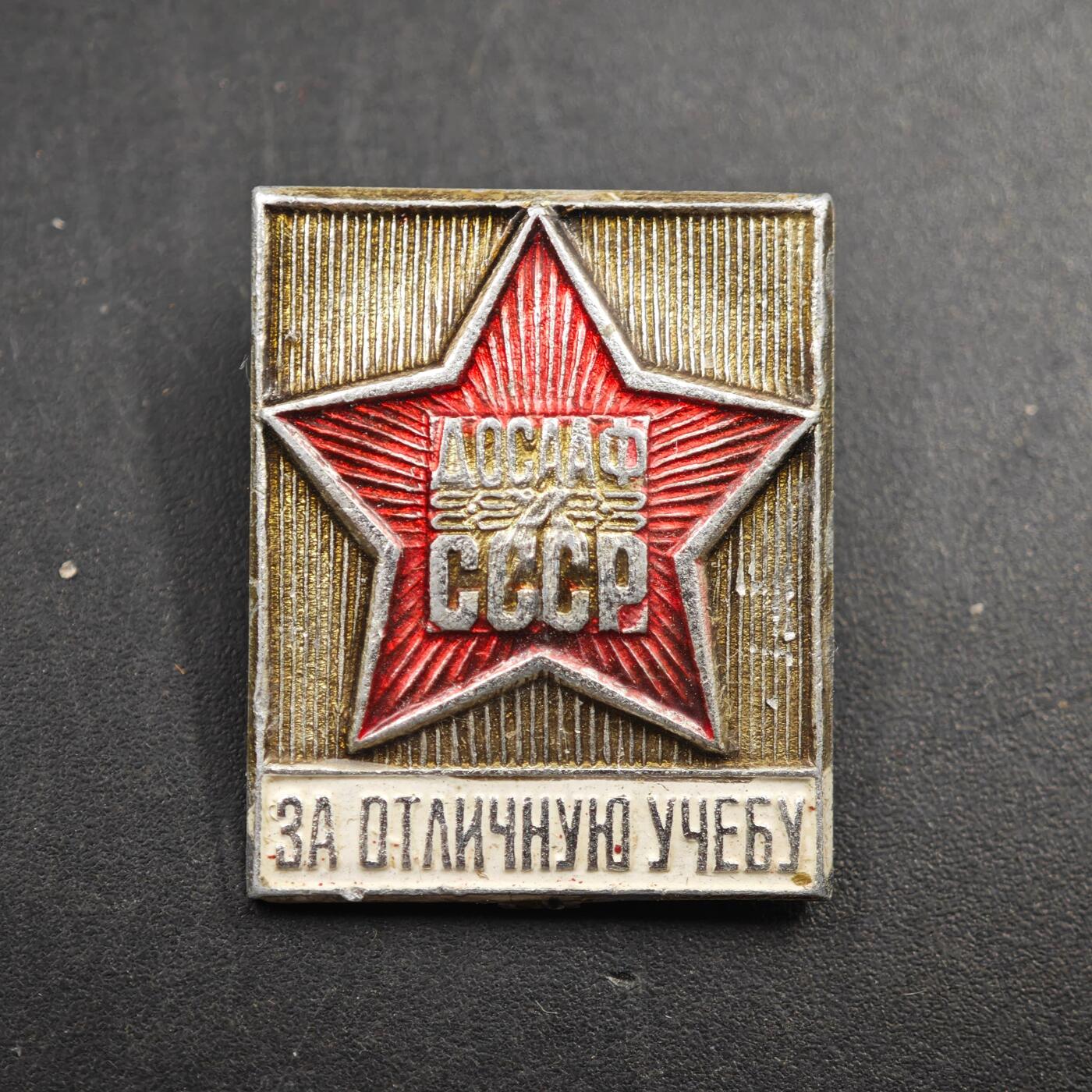 2月新年开工第一场徽章钱币专场