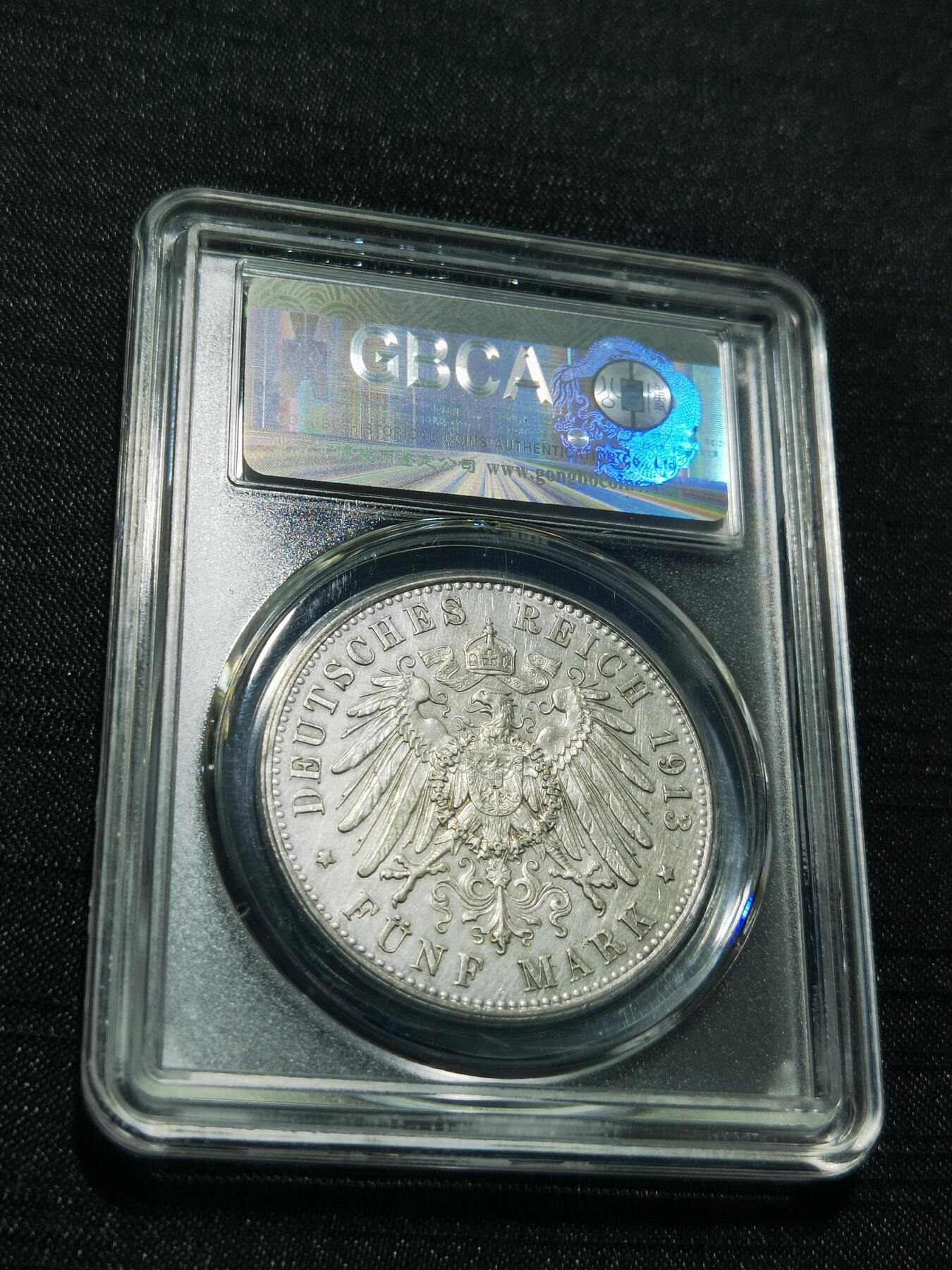 天下钱庄专场欢迎参拍 德国军装5马克银币