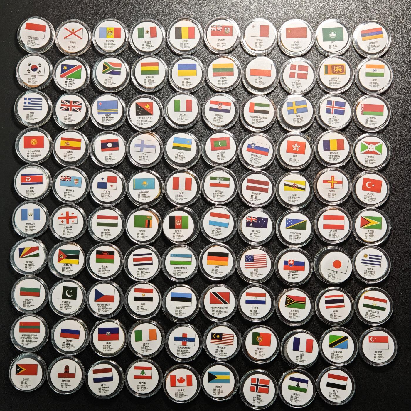 【德藏】世界币章拍卖第167期（拍品征集中~欢迎藏友联系） 99个国家硬币一组 带收纳包