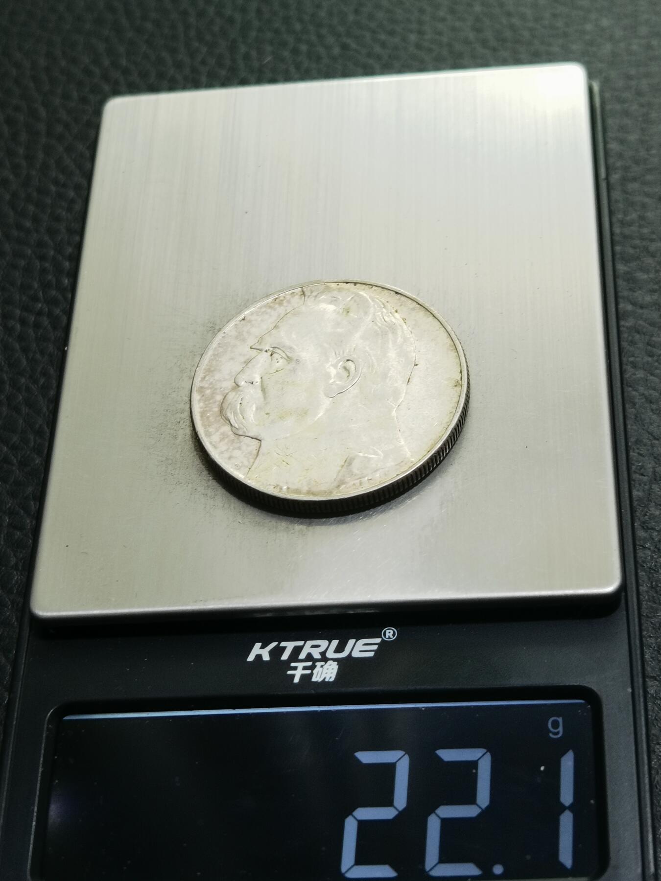 天下钱庄专场欢迎参拍 波兰10兹罗缇银币