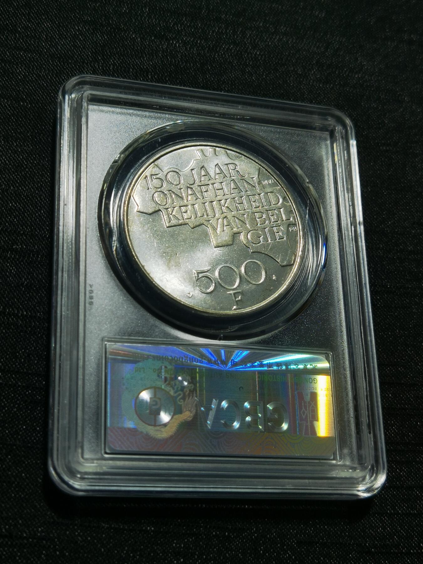 天下钱庄专场欢迎参拍 比利时500法郎纪念币