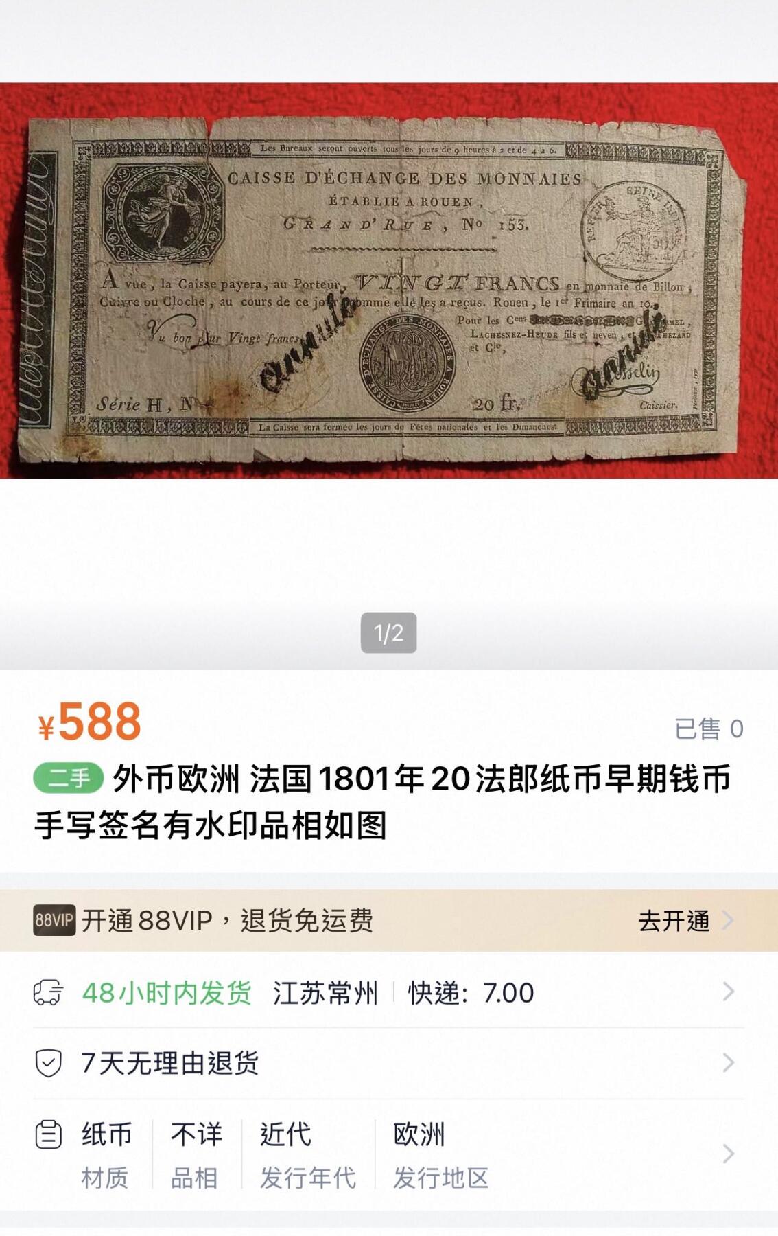 丙午马年开年第三场（大更新）