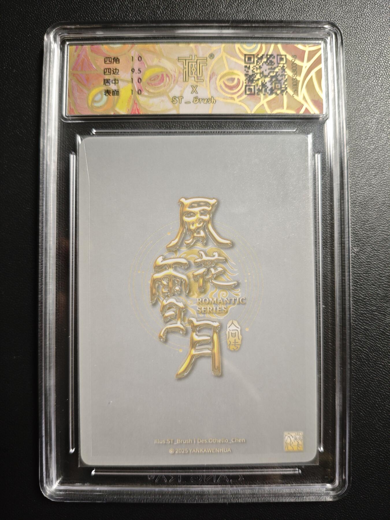 天玑星卡拍第173期《2.26周四截拍》持续收拍收评中 满赠卡需备注