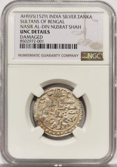 博洋堂世界钱币拍卖第162期（全场包邮） - NGC UNC 印度孟加拉苏丹国AH935（1529）努斯拉特在位时期银天罡，稀见品种