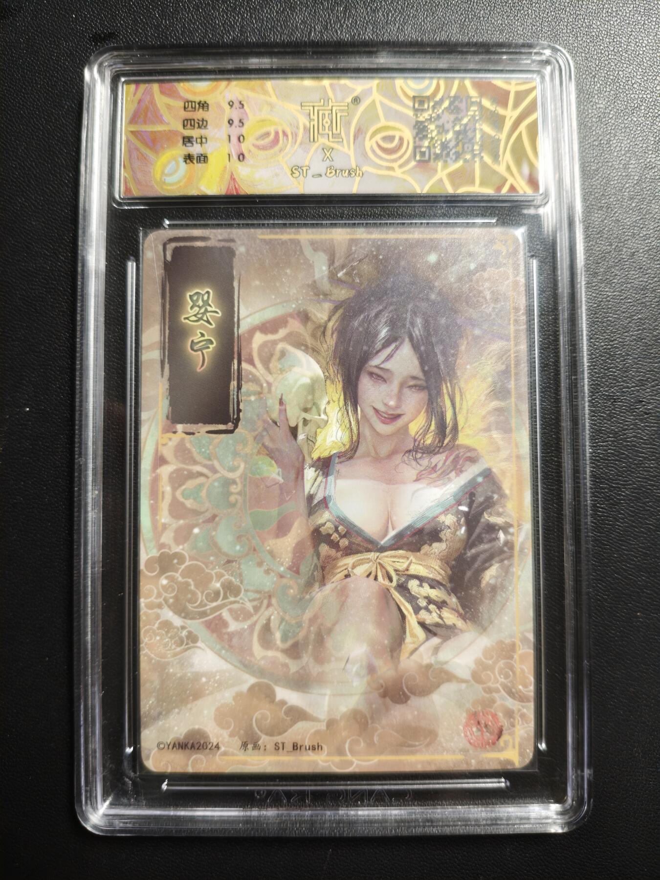 天玑星卡拍第173期《2.26周四截拍》持续收拍收评中 满赠卡需备注