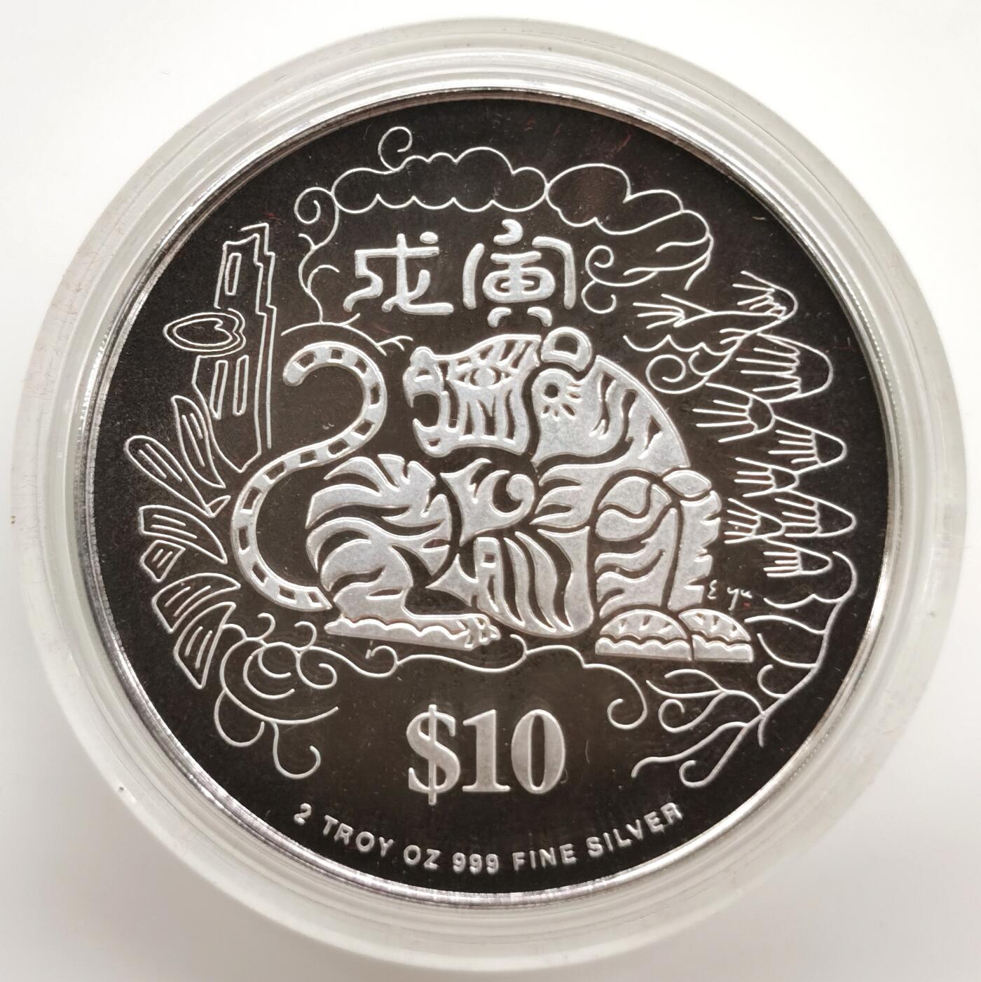 博洋堂世界钱币拍卖第162期（全场包邮） 新加坡1998年10元加厚精制银币 农历-虎年 999银2盎司 盒证全