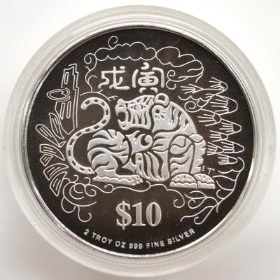 博洋堂世界钱币拍卖第162期（全场包邮） 新加坡1998年10元加厚精制银币 农历-虎年 999银2盎司 盒证全