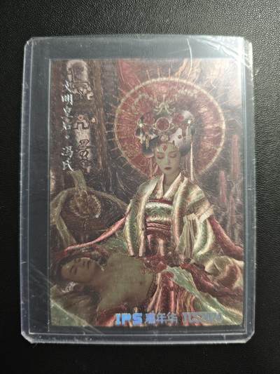 天玑星卡拍第173期《2.26周四截拍》持续收拍收评中 满赠卡需备注 - 银信潮玩 IPS嘉年华 文明皇后·冯氏 粗闪