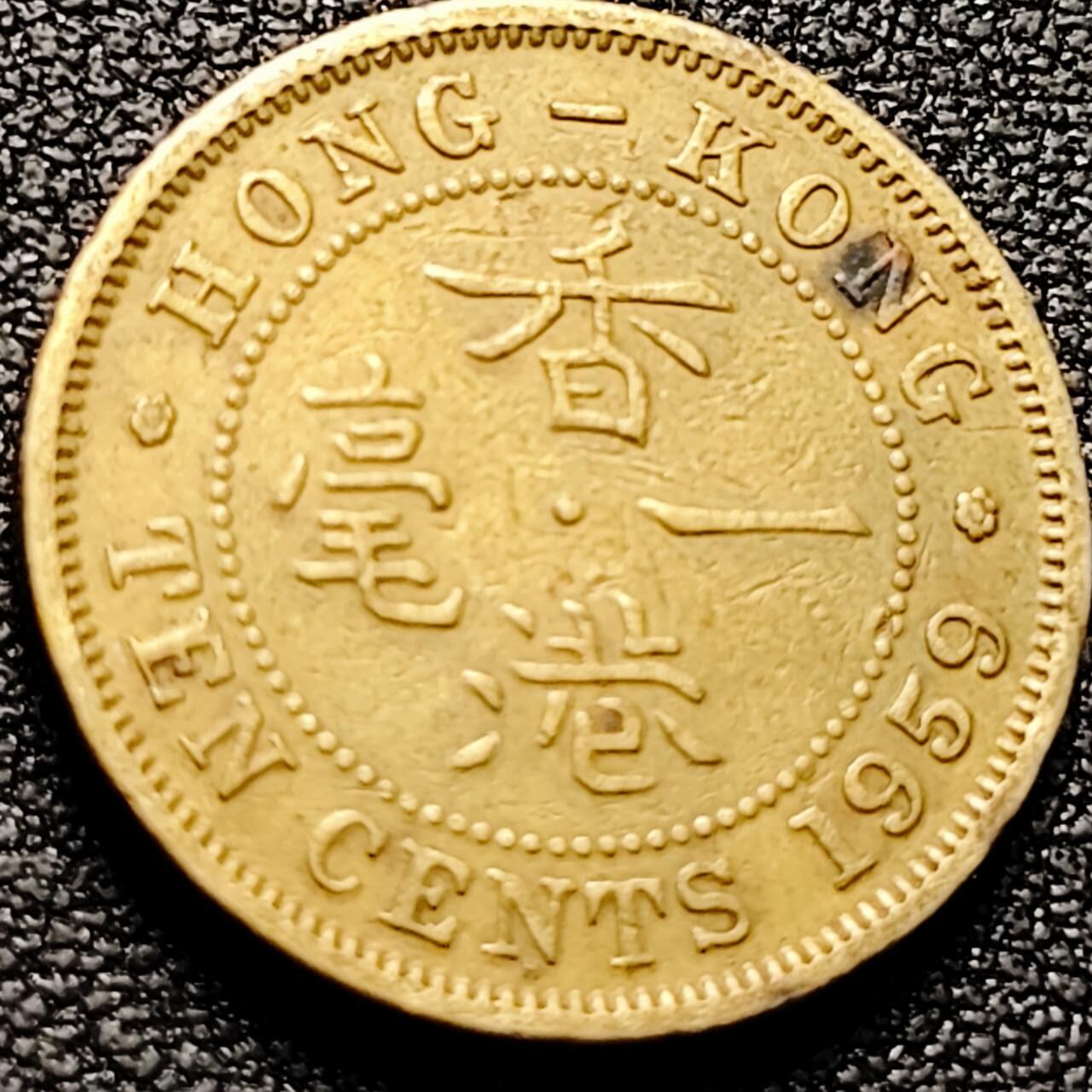 泉币菌-第201场- 新年快乐 新年第9场 本场拍品多 请提前出价（正月十五统一发货） 。