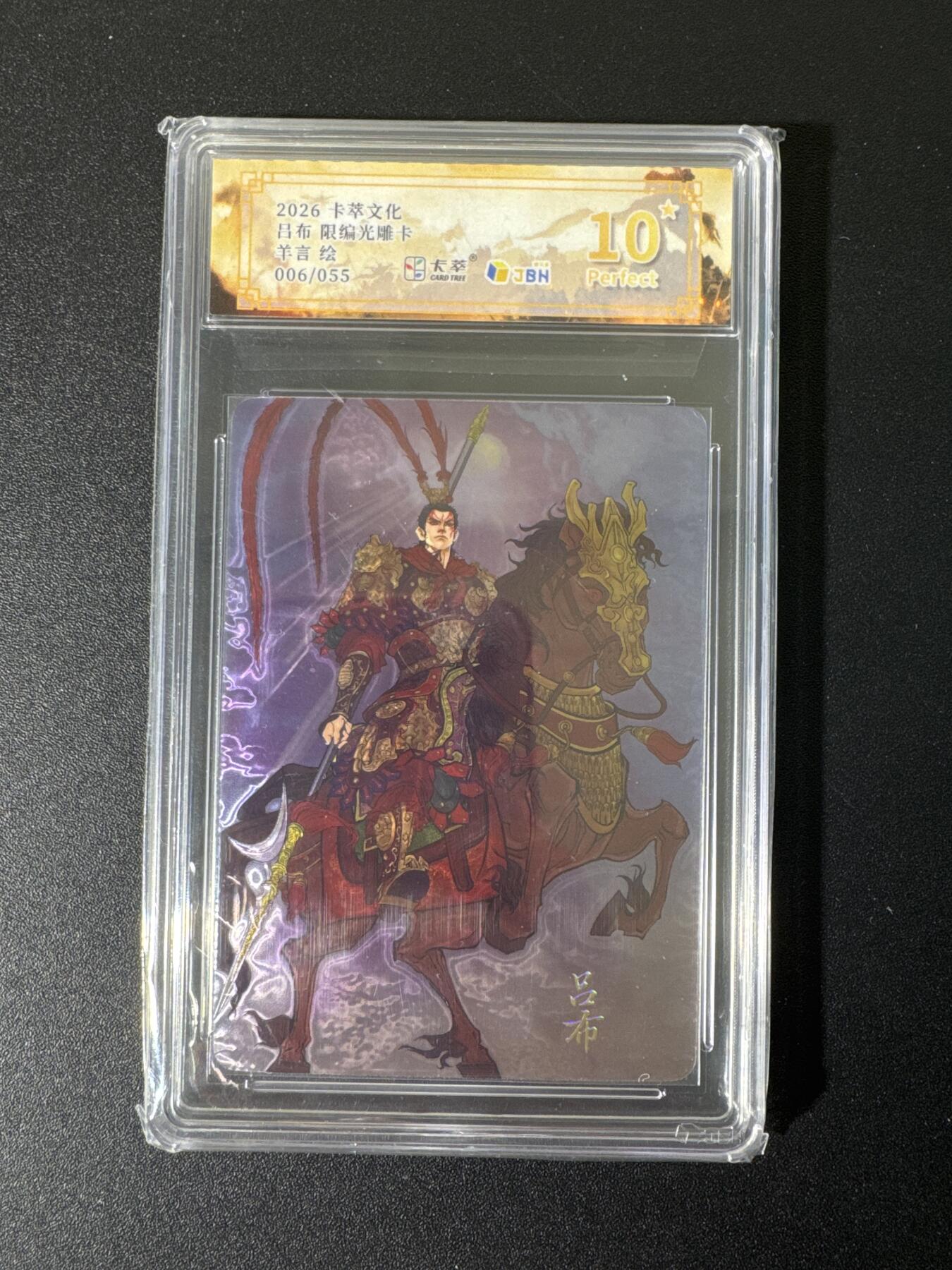 NO.25 好又多金牌大场，新年专场（上）一马当先，大吉大利！每周一站式配齐，方便凑单！（周5晚9点截拍，卖家送拍0抽成！）