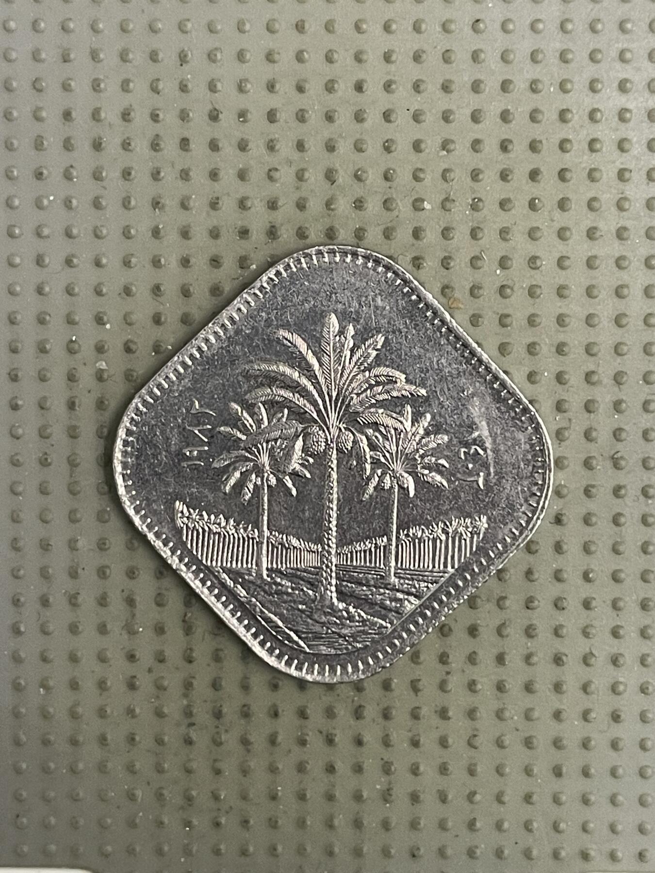 2026年第28场各国散币拍卖（总第178场） 伊拉克1982年500费尔