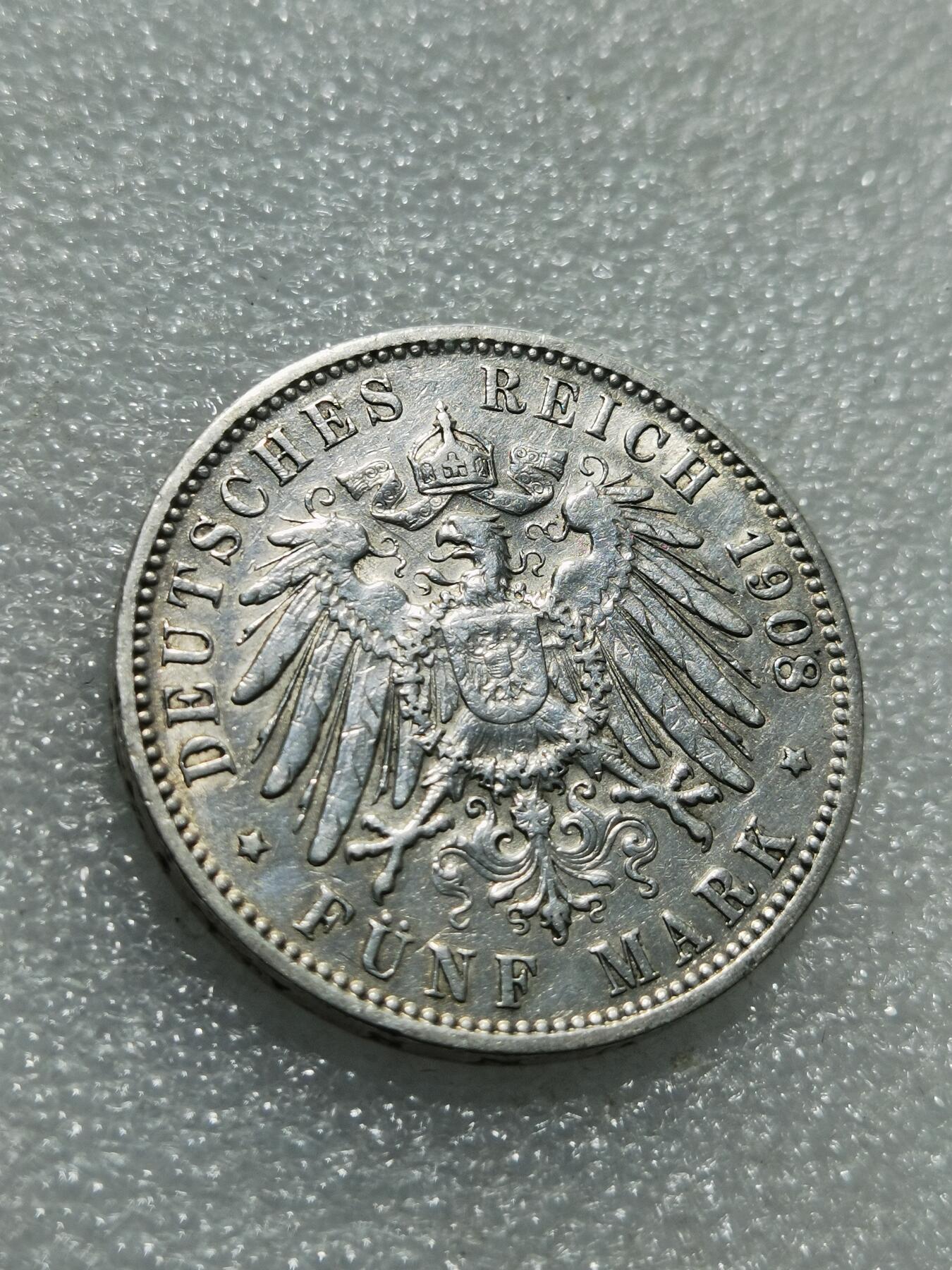 天下钱庄专场欢迎参拍