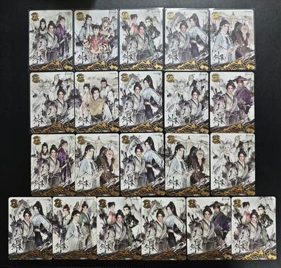 天玑星卡拍第173期《2.26周四截拍》持续收拍收评中 满赠卡需备注 - 万画云游 剑来 DR 二十一张