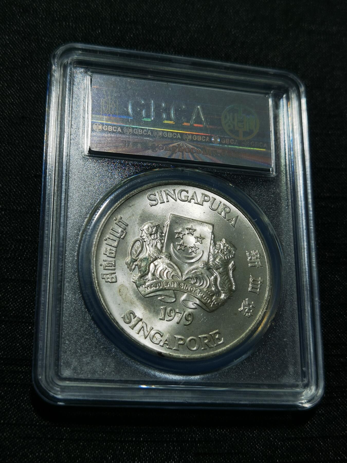 天下钱庄专场欢迎参拍 新加坡10元银币