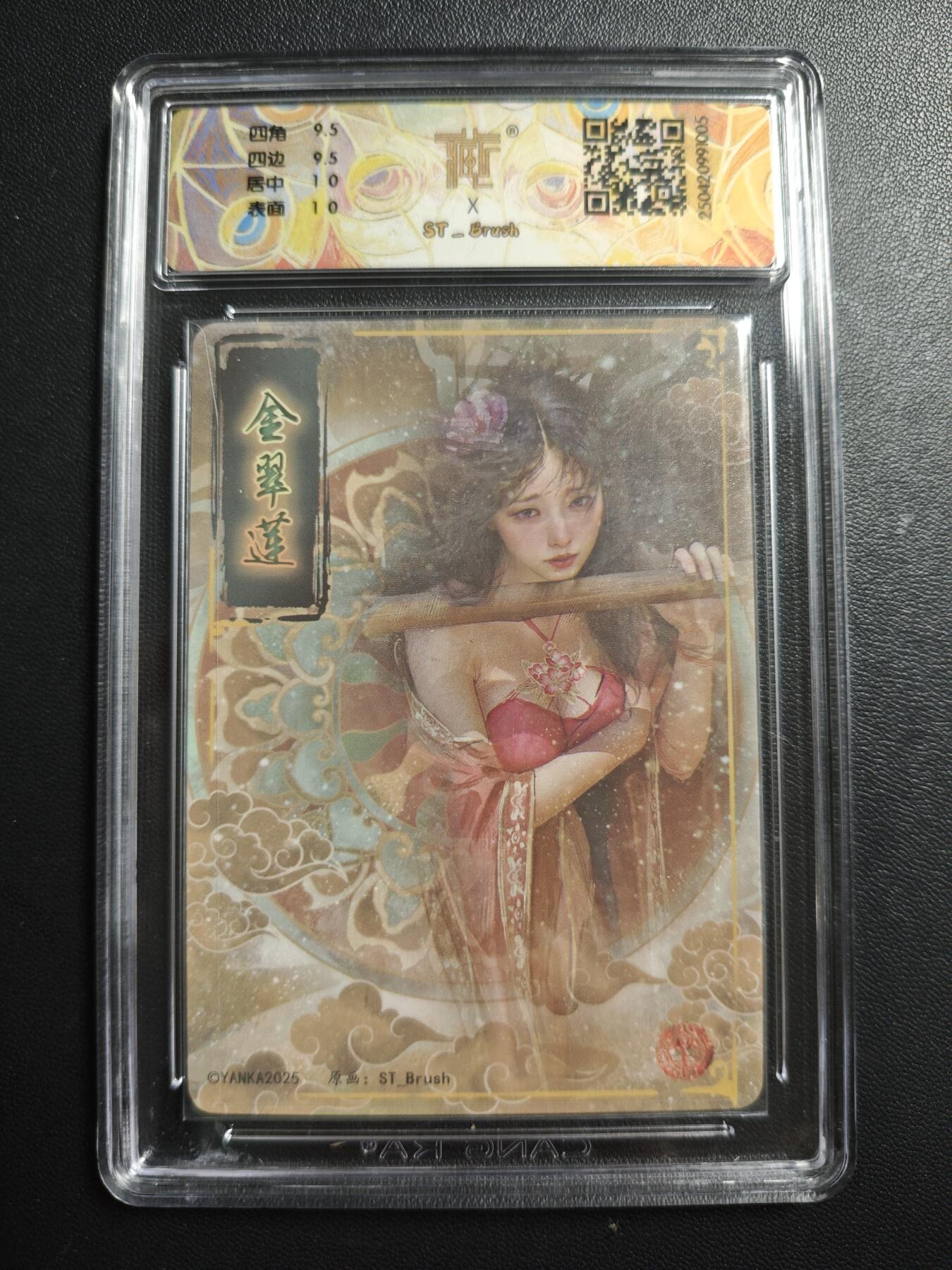 天玑星卡拍第173期《2.26周四截拍》持续收拍收评中 满赠卡需备注