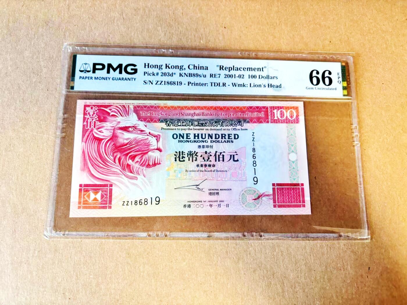 【Blue Auction】世界纸币精拍第788期——18级TOP拍卖/信誉/品质/专业/高效💫