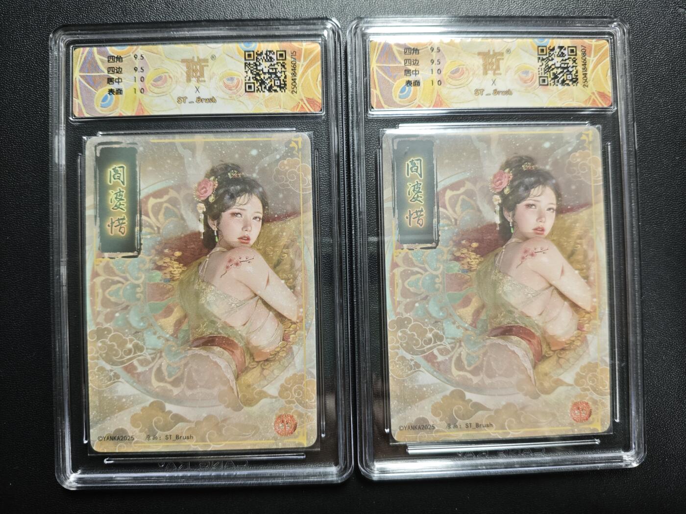 天玑星卡拍第173期《2.26周四截拍》持续收拍收评中 满赠卡需备注