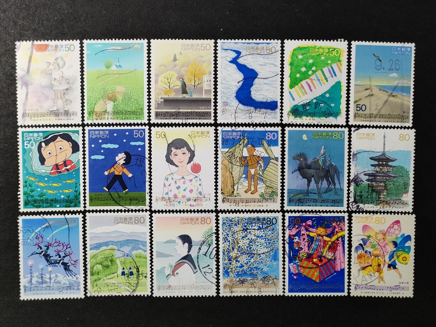 ↓君缘收藏749期☞钱币邮品↓无佣金、可寄存、满30元包邮  日本邮票，1997-1999年最喜爱的歌曲 (1-9组)大全套18全，有2套随机发一套