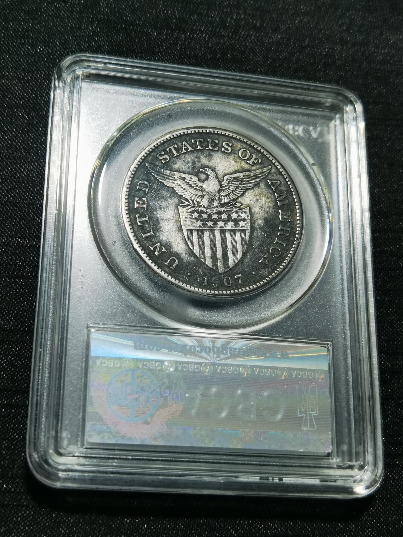 天下钱庄专场欢迎参拍 美属菲律宾一比索银币