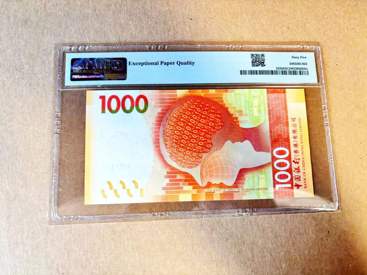 【Blue Auction】世界纸币精拍第788期——18级TOP拍卖/信誉/品质/专业/高效💫