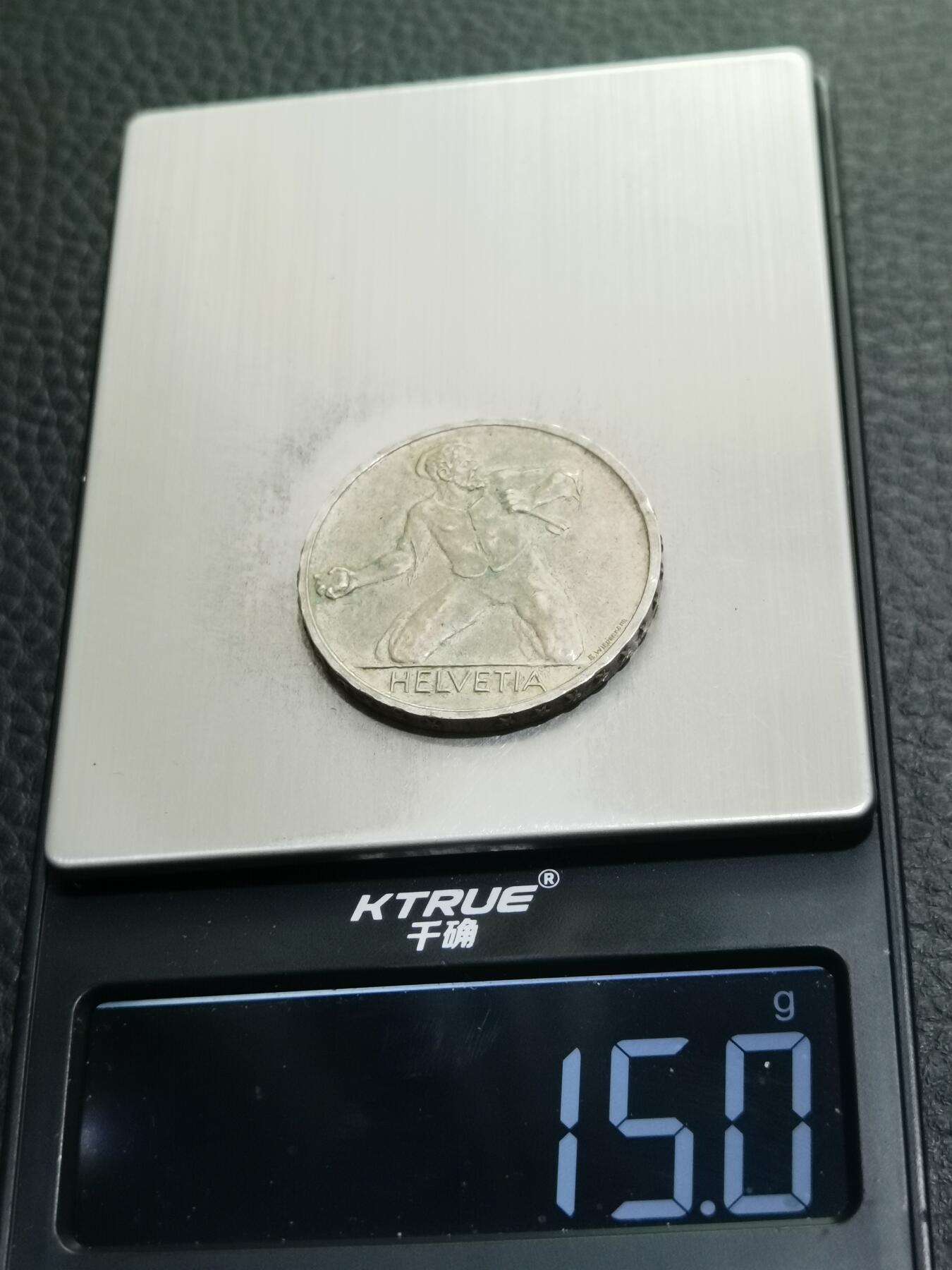 天下钱庄专场欢迎参拍 1944瑞士5法郎银币