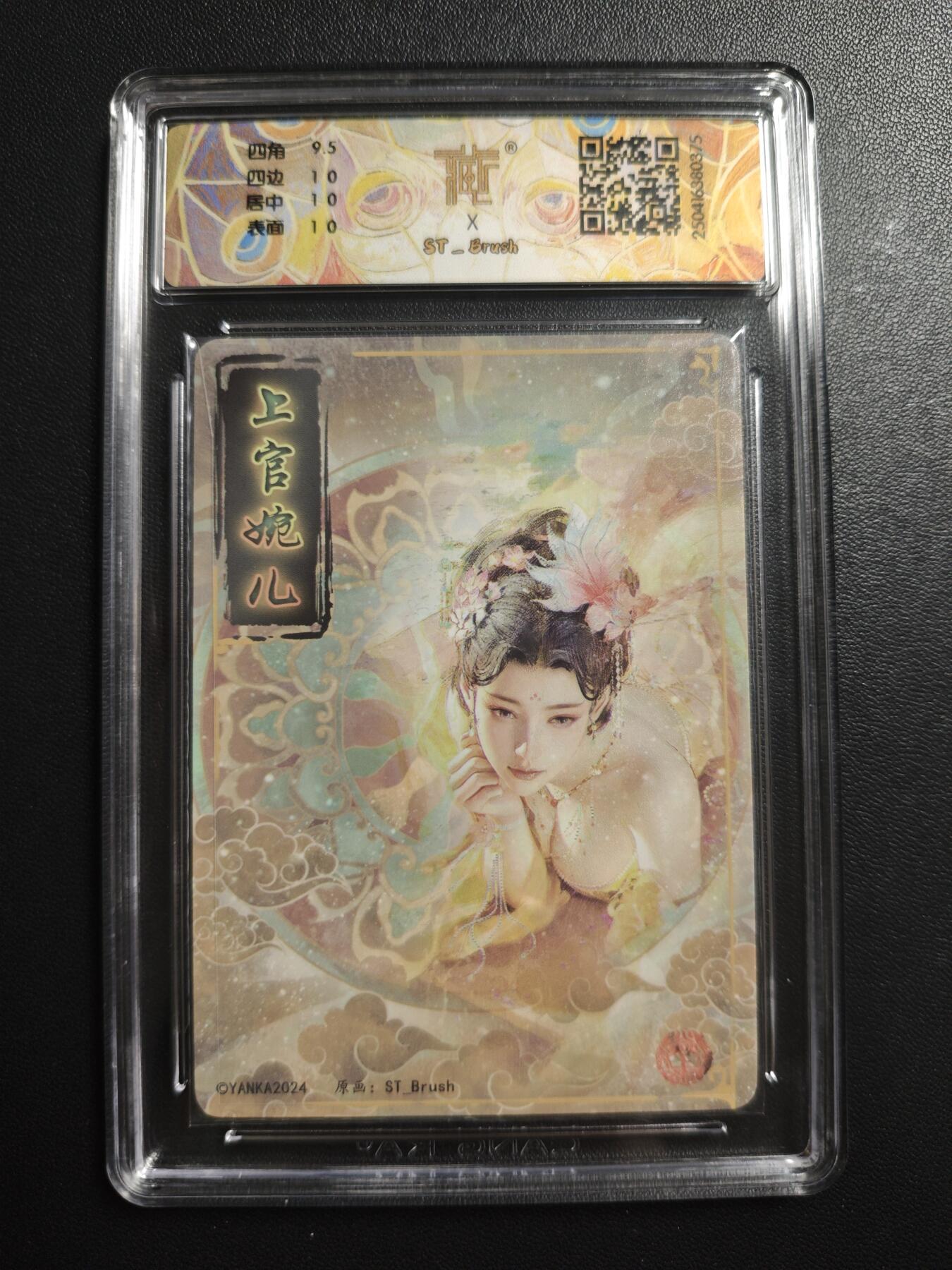 天玑星卡拍第173期《2.26周四截拍》持续收拍收评中 满赠卡需备注