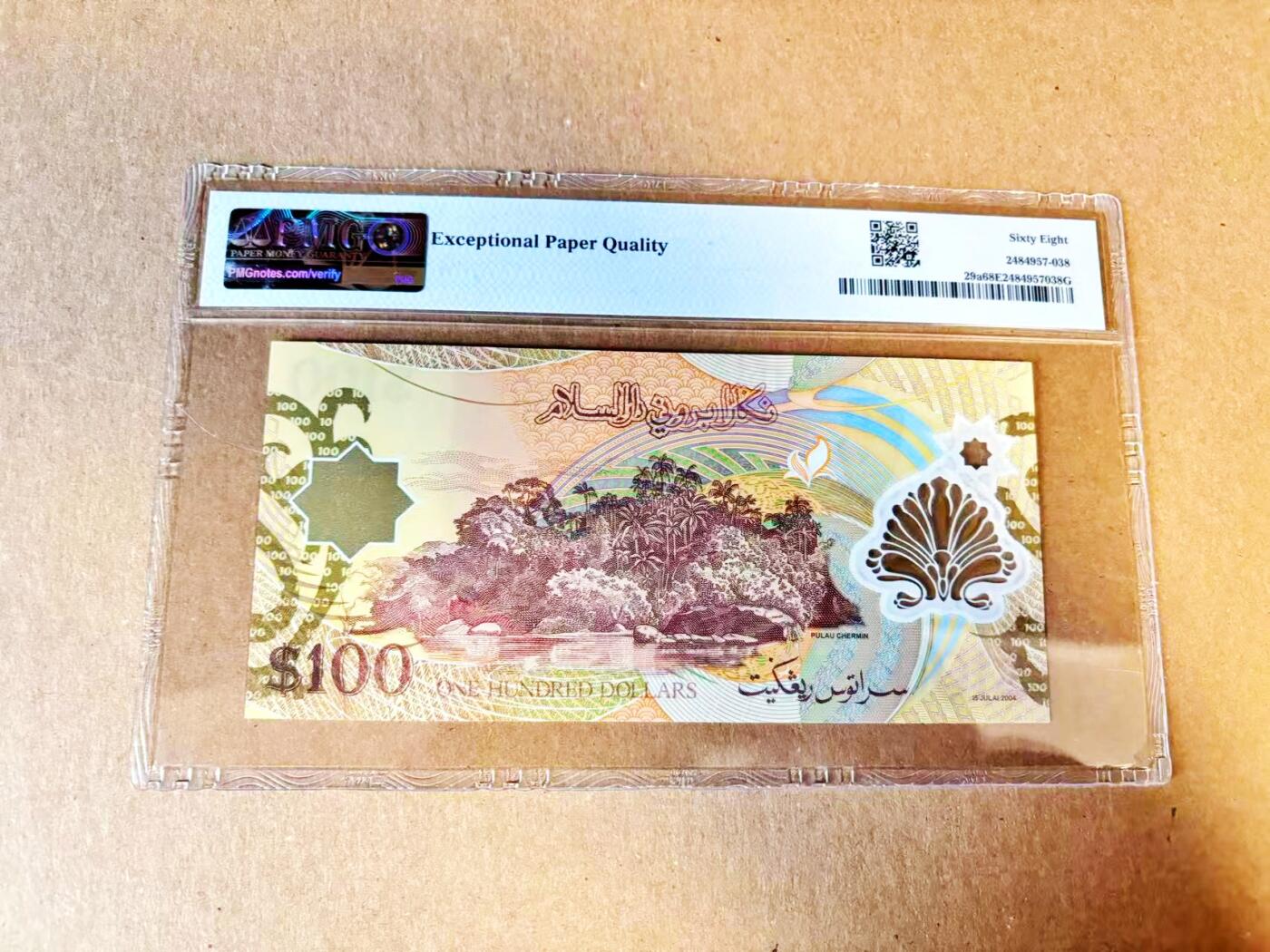 【Blue Auction】世界纸币精拍第788期——18级TOP拍卖/信誉/品质/专业/高效💫