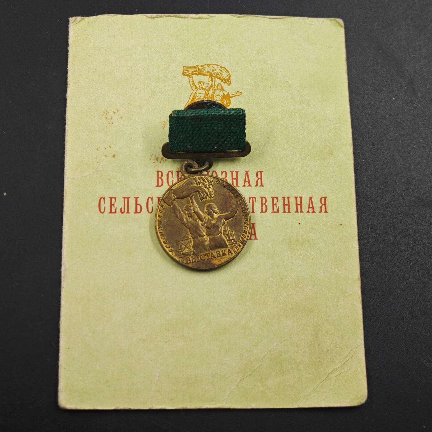 2月新年开工第一场徽章钱币专场