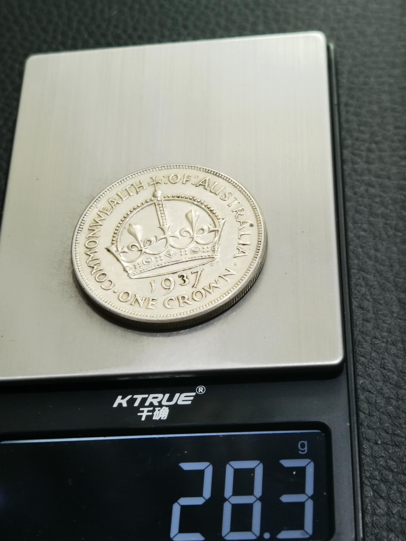 天下钱庄专场欢迎参拍 澳大利亚皇冠银币