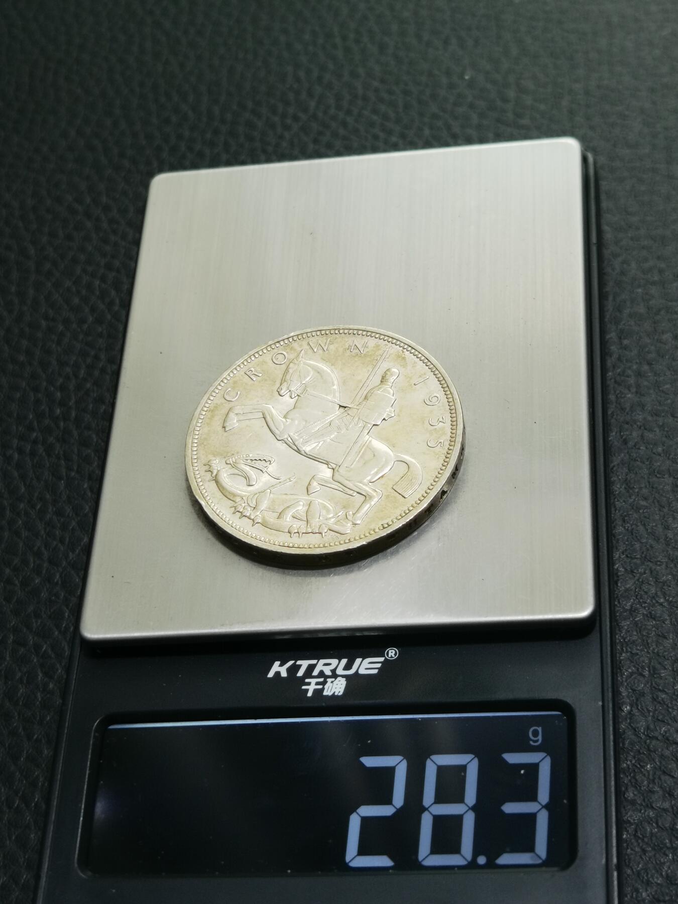 天下钱庄专场欢迎参拍 英国乔治五世木马剑银币