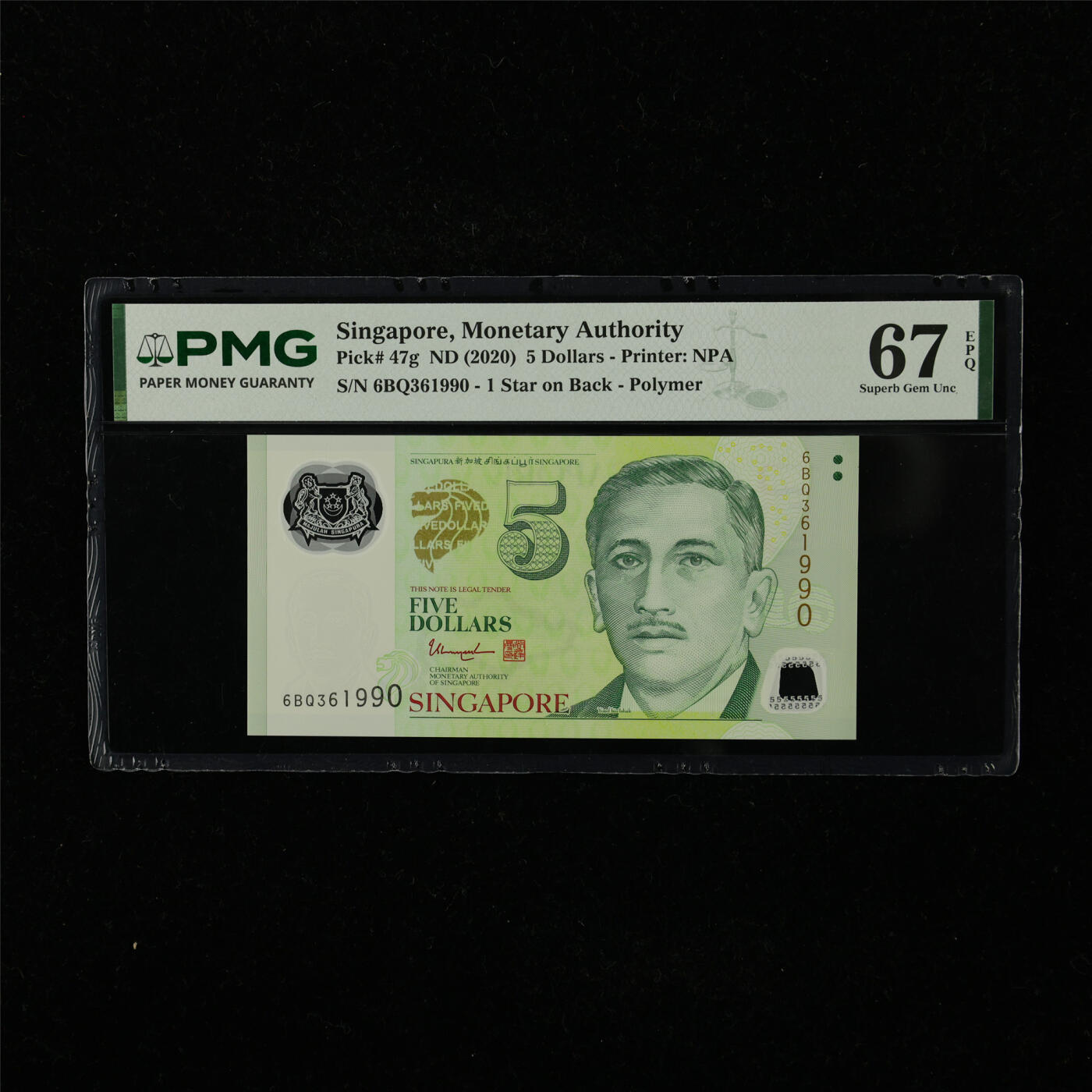 【亘邦集藏】第221期拍卖 2020年 新加坡5元 PMG 67EPQ 6BQ361990