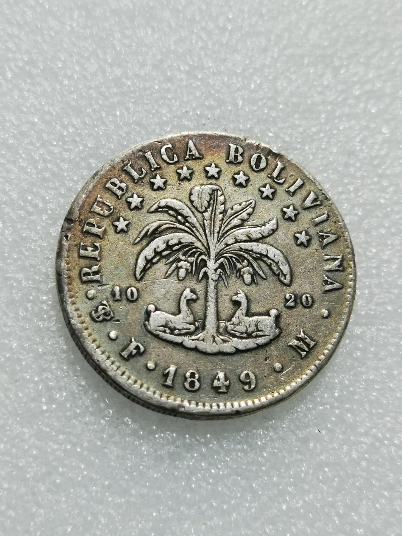 天下钱庄专场欢迎参拍