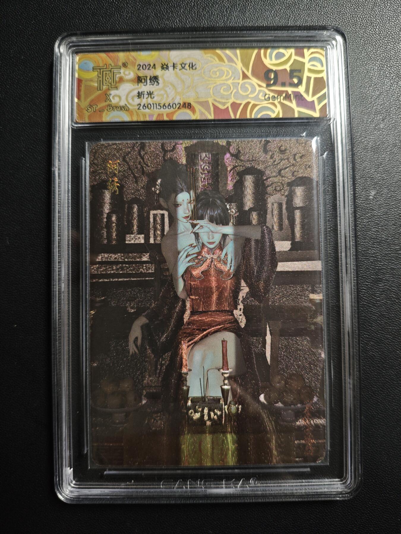 天玑星卡拍第173期《2.26周四截拍》持续收拍收评中 满赠卡需备注