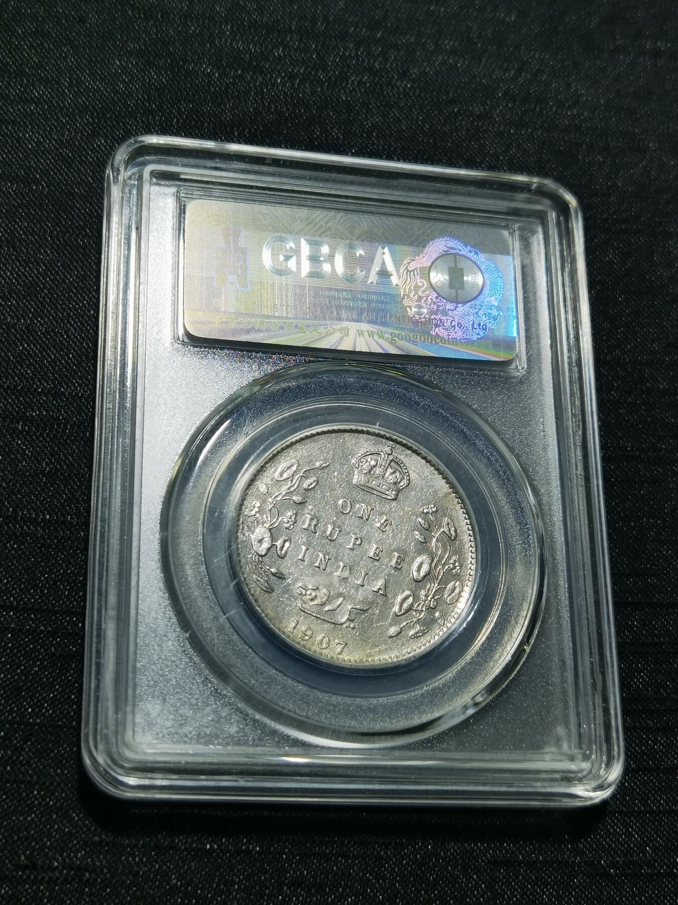 天下钱庄专场欢迎参拍 爱德华七世印度卢比