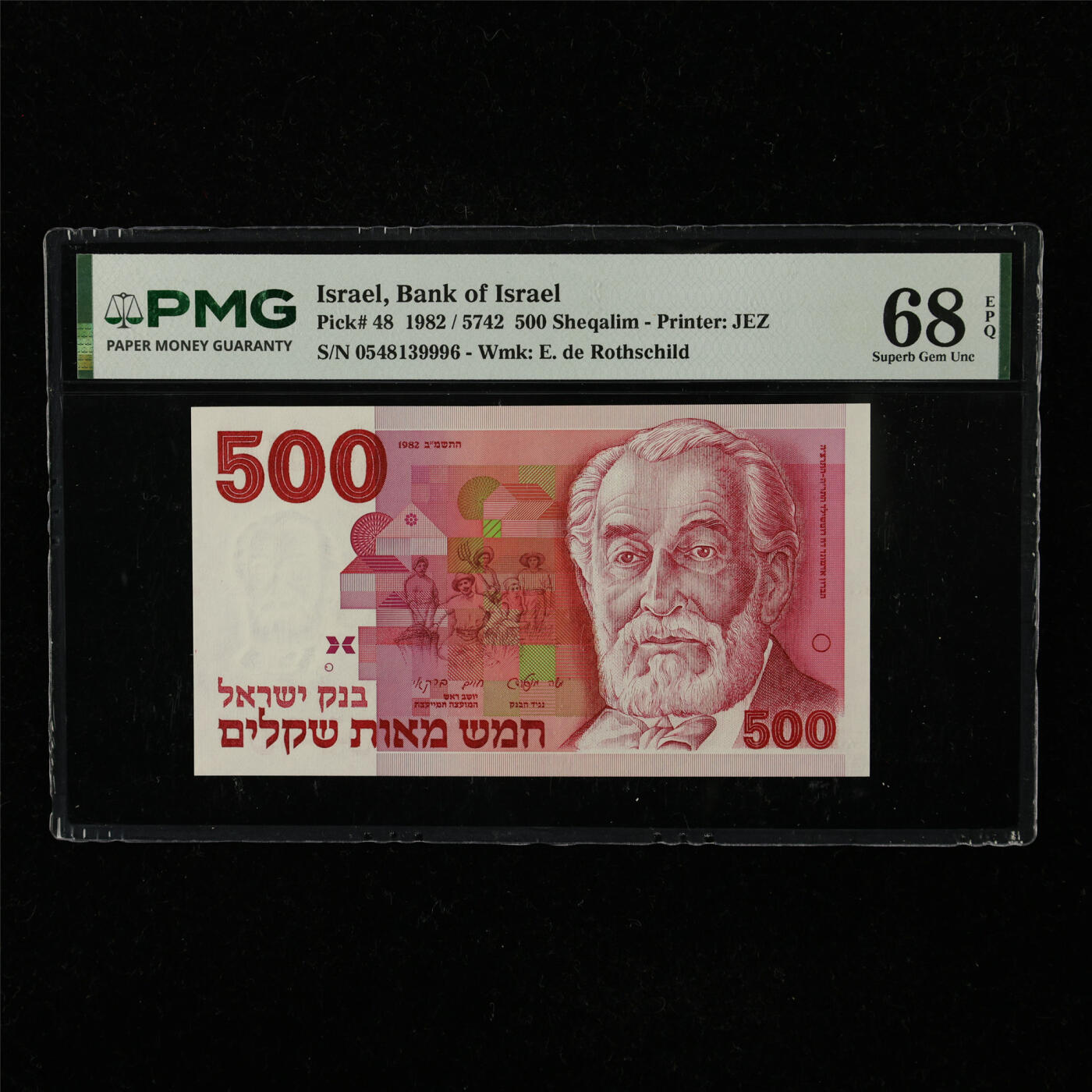 【亘邦集藏】第221期拍卖