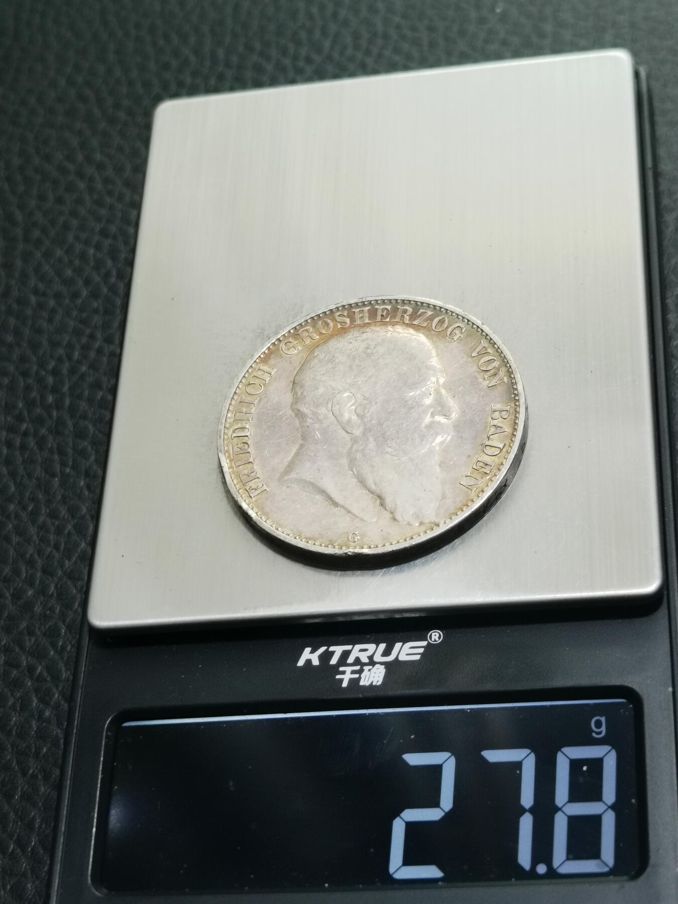 天下钱庄专场欢迎参拍