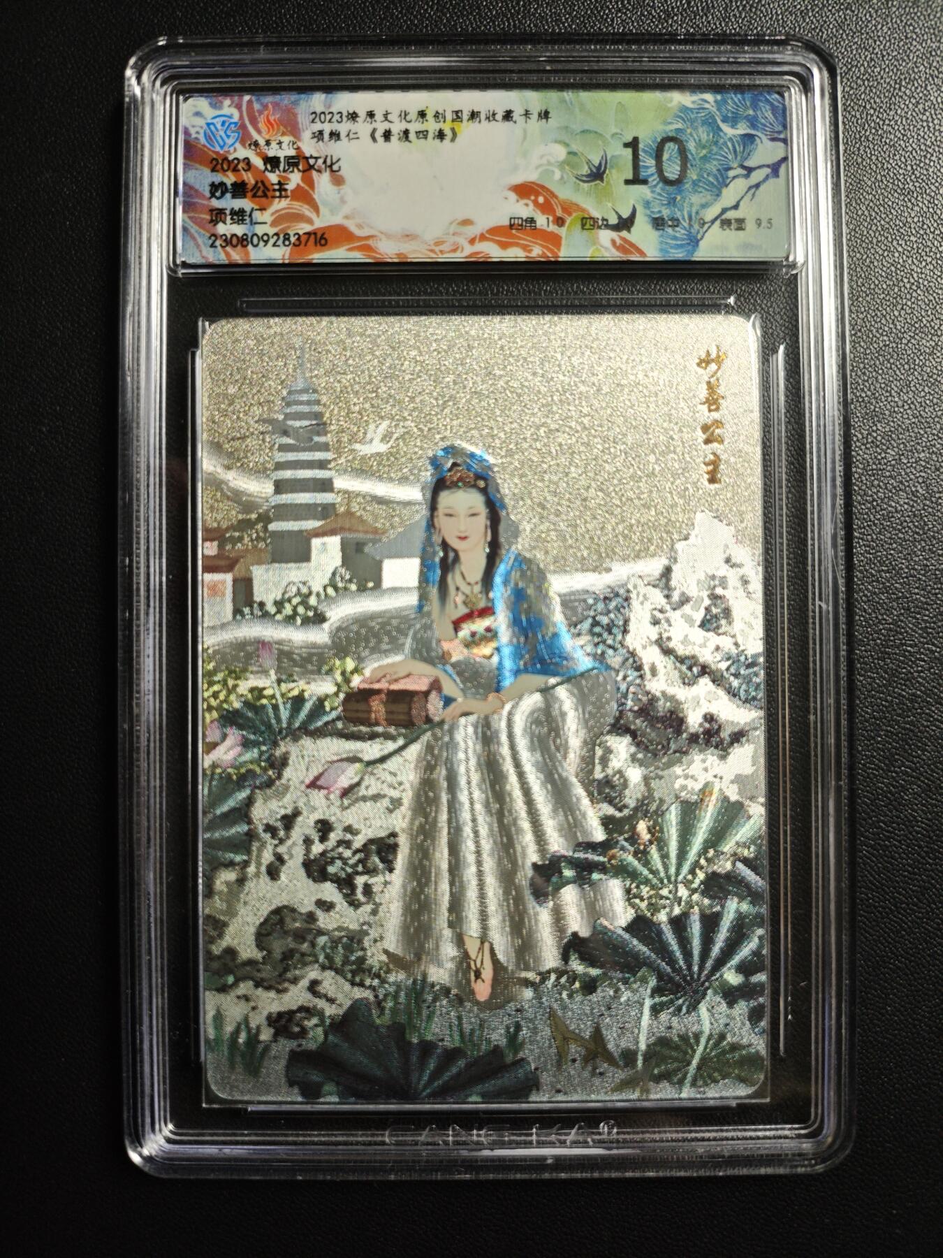 天玑星卡拍第173期《2.26周四截拍》持续收拍收评中 满赠卡需备注