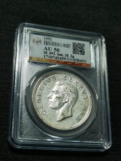 天下钱庄专场欢迎参拍 - 英属南非银币