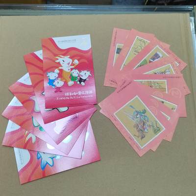 PCAI钱币  26-762  邮品小专场 - 邮品