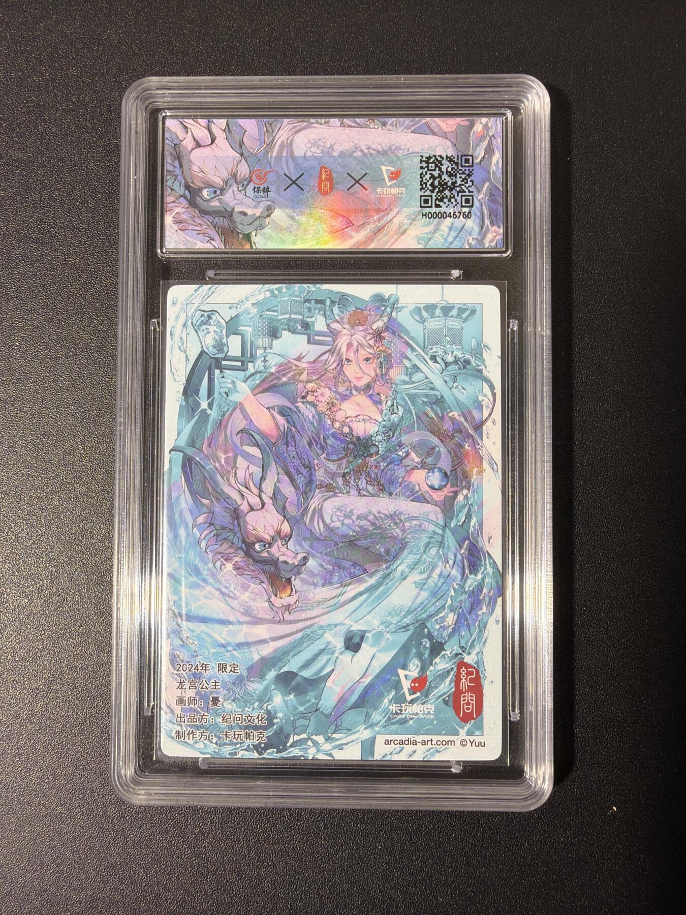 NO.26 好又多金牌大场，夯爆了的马年开门红！每周一站式配齐，方便凑单！（周6晚9点截拍，卖家免费送拍！）