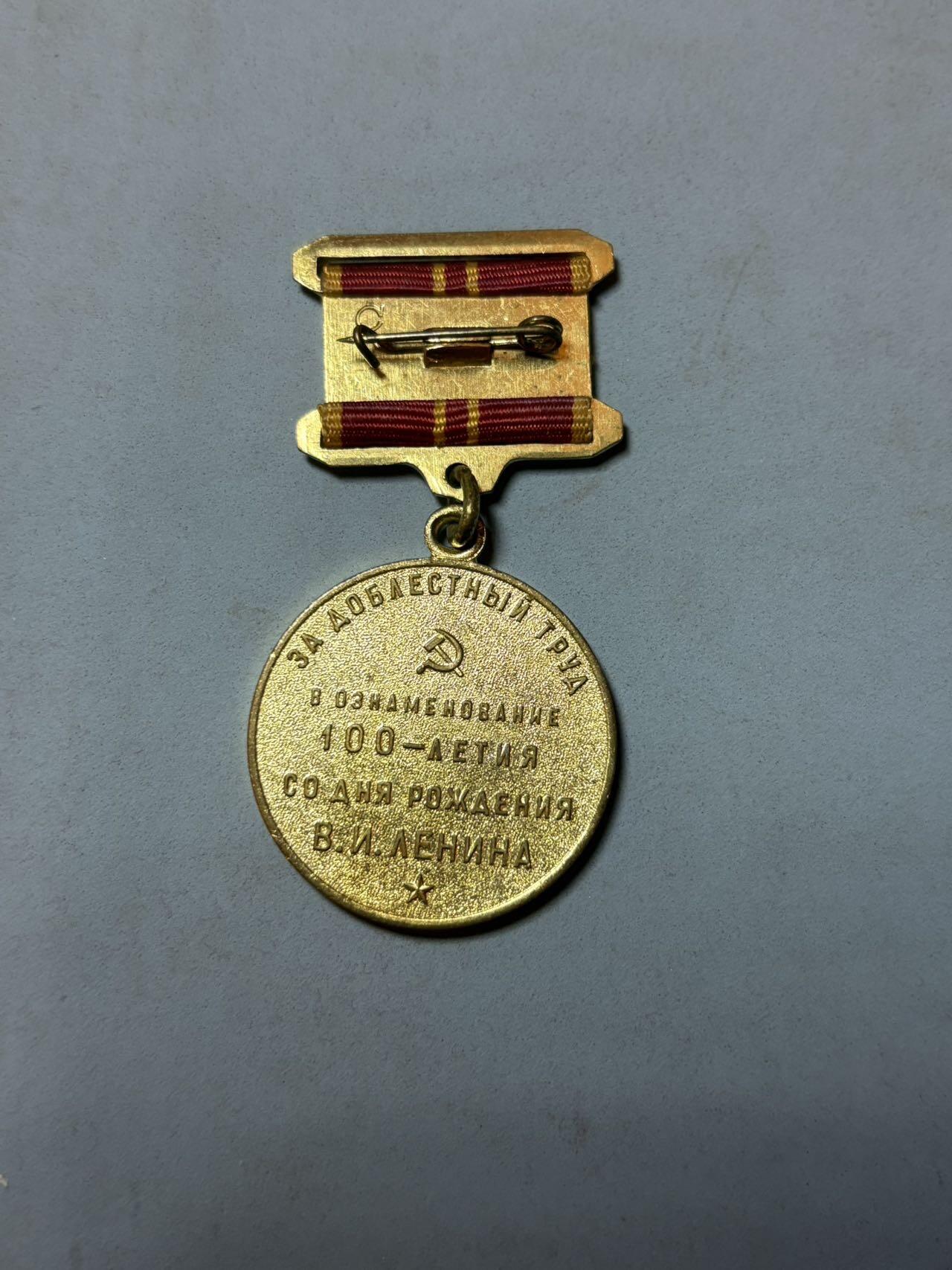 盛世勋华——号角文化勋章邮票专场拍卖第307期