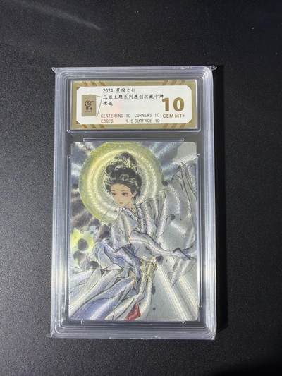 NO.26 好又多金牌大场，夯爆了的马年开门红！每周一站式配齐，方便凑单！（周6晚9点截拍，卖家免费送拍！） - 星宿 迟迟 嫦娥 粗闪 10G+