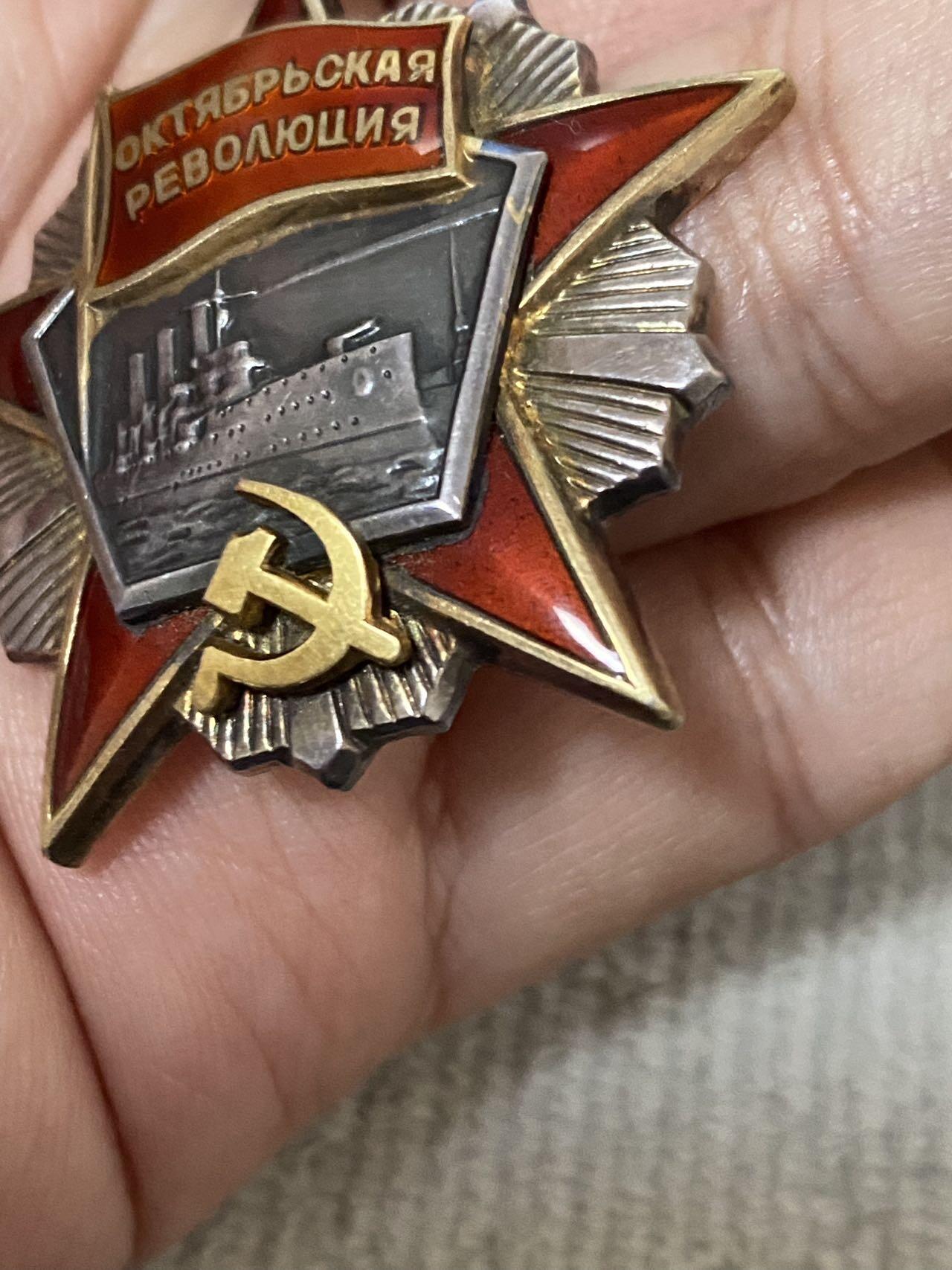 德国苏联勋章奖章年初拍卖 本次高价值物品较多 德因原因只上2-3图 具体的想要的请联系我要完整图。都经过讨论未标明则全部是原品，保真 放心拍。3月4日晚上九点结束在麦稀奇 找不到的加我qq或者微信都是184277308备注苏章拍卖。 苏联十月革命勋章 96963 五钉版本 品相非常好 珐琅无磕碰 小划痕基本都找不到 原环未开 党徽原配 无晃动 非常漂亮