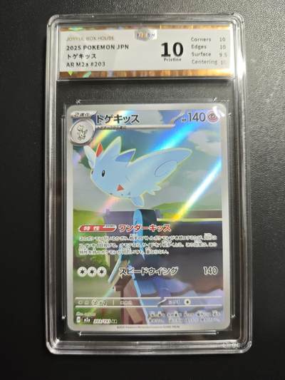 天玑星卡拍第173期《2.26周四截拍》持续收拍收评中 满赠卡需备注 - 宝可梦 日版 波克基斯 JBH10