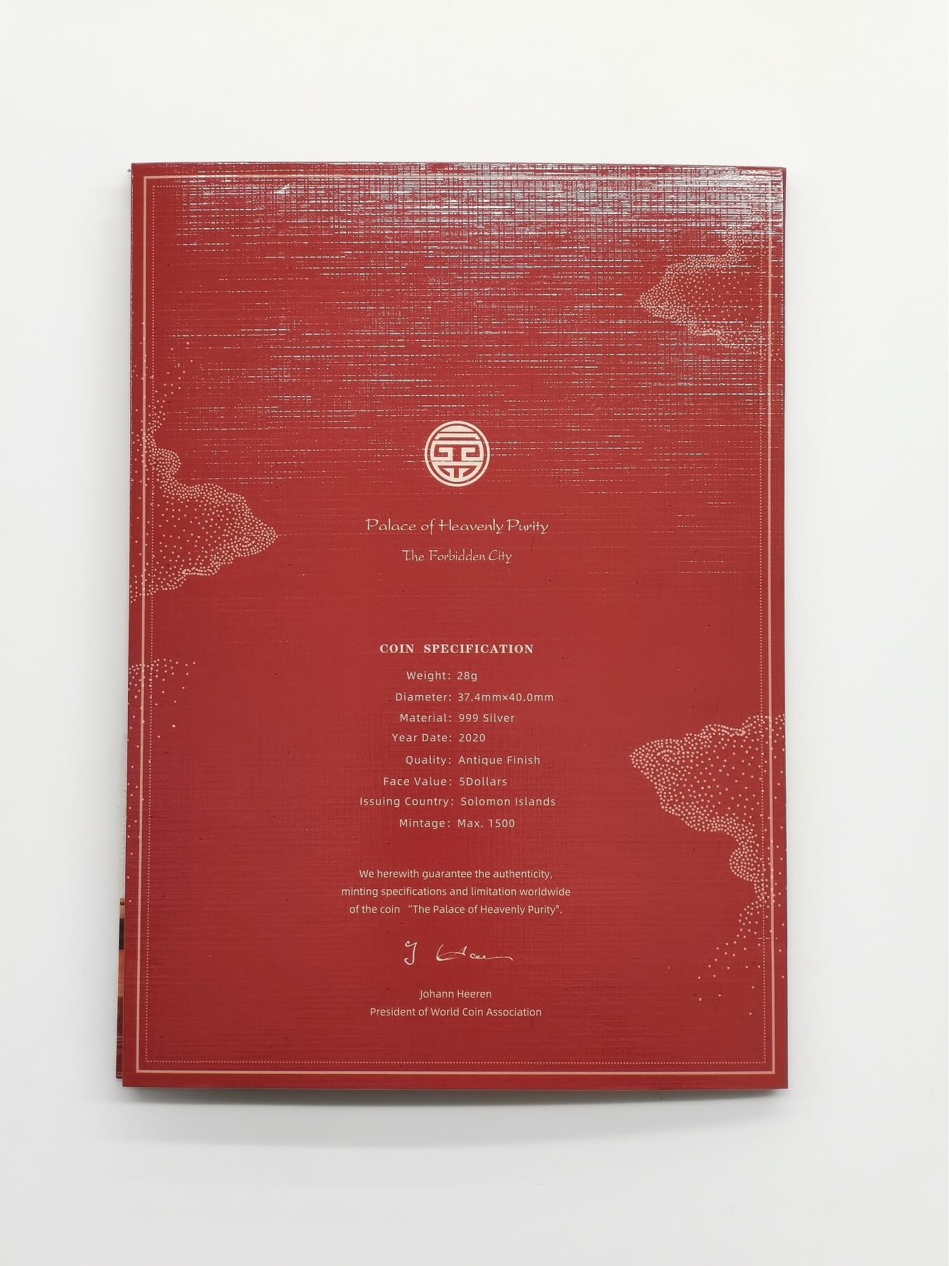 博洋堂世界钱币拍卖第162期（全场包邮）