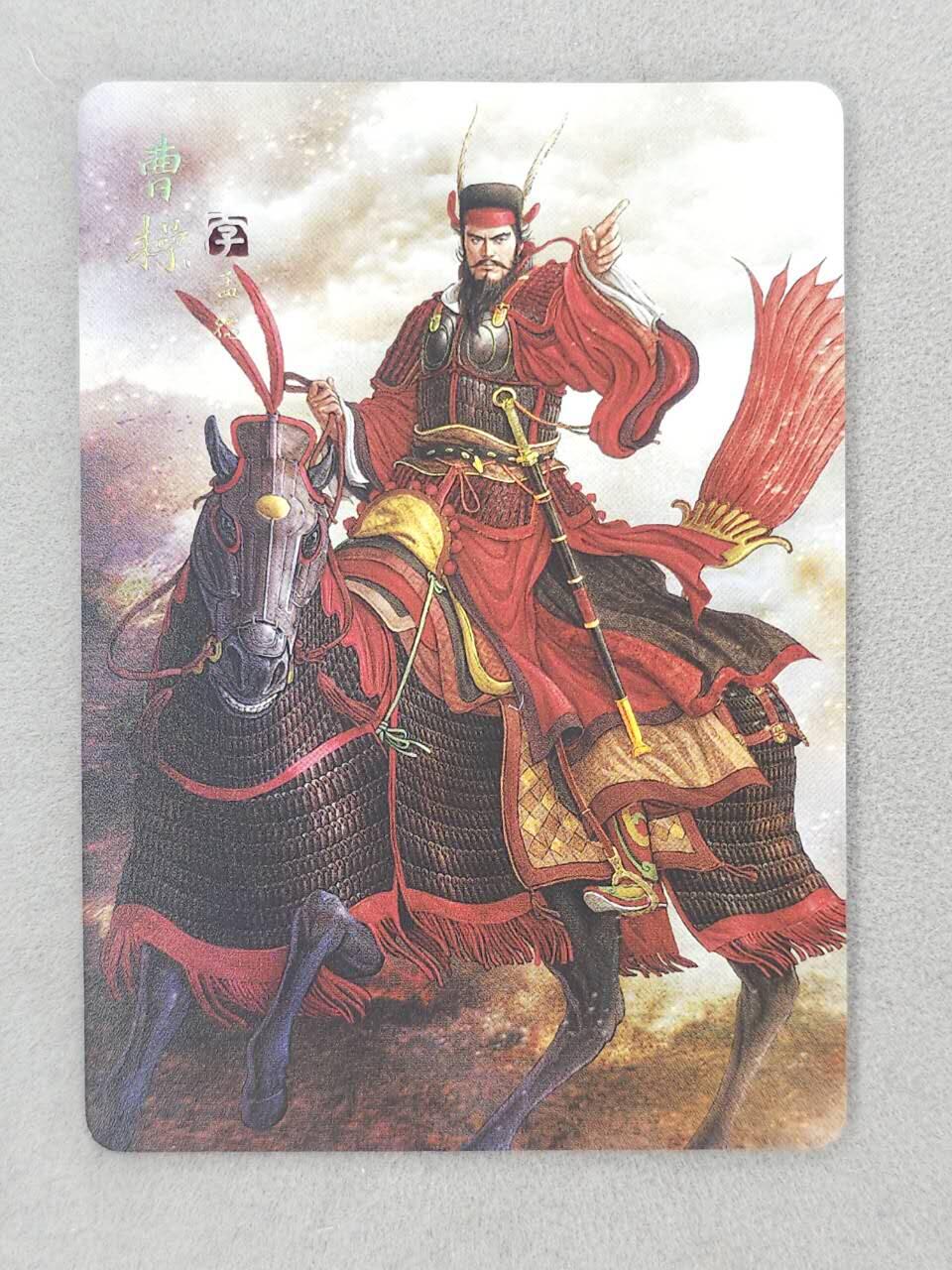 买就送PR！！龙虎卡牌-七六场（满200元包邮，无佣金，每周六结拍，欢迎送拍） 彩闪卡 燎原 焱卡三国 曹操